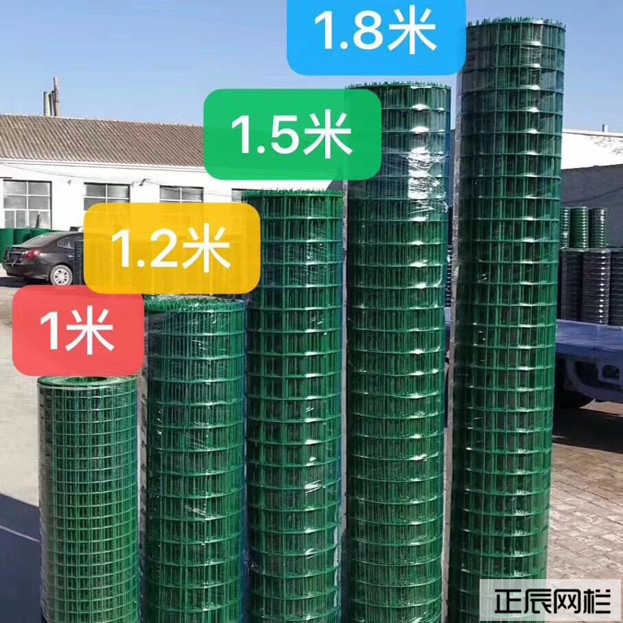 围栏网子图片及价格