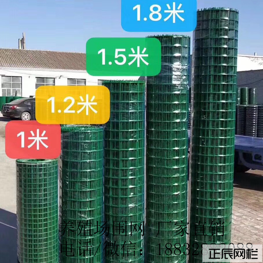 养殖护栏网多少钱一卷