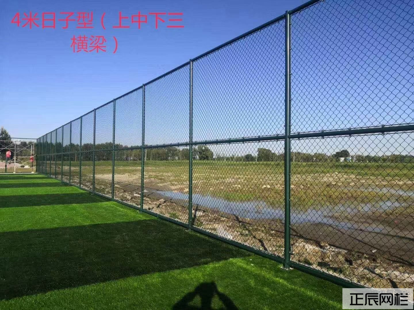 I网状护栏图片(网状护栏效果图