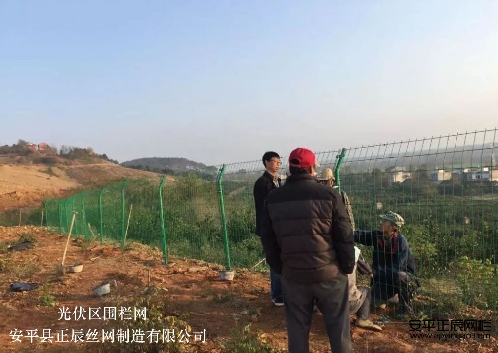 光伏区围栏施工方案
