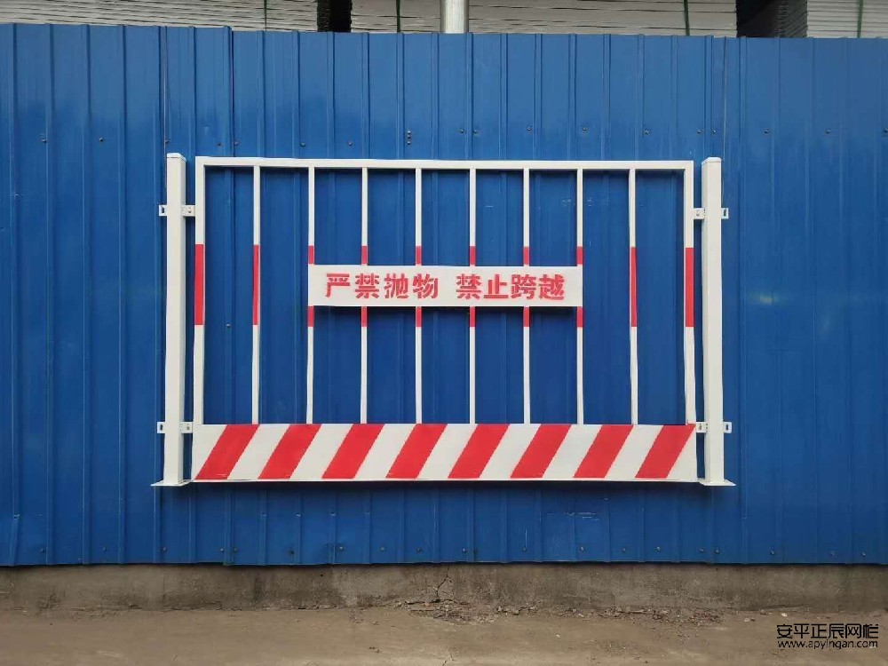 基坑护栏较新规范