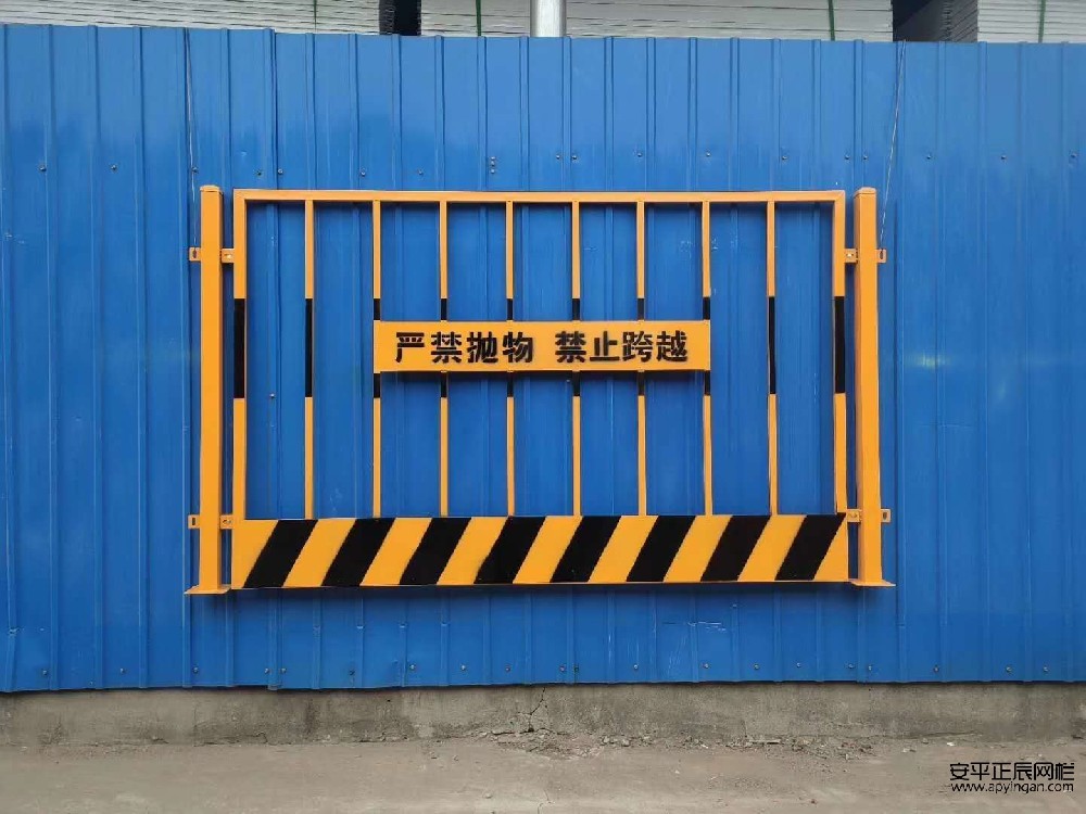 基坑边护栏的要求