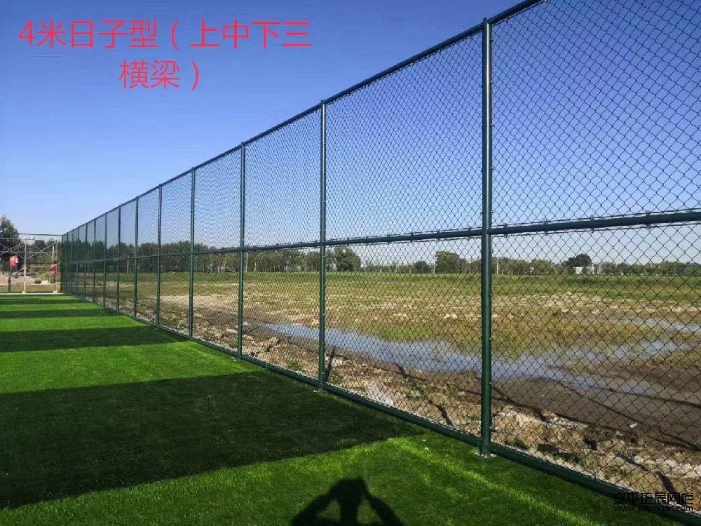 球场围栏护栏网生产厂家