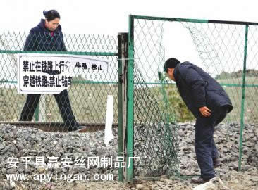 铁路护栏网