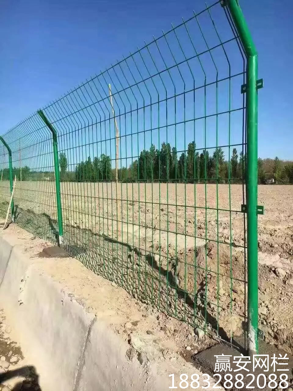 双边丝护栏网