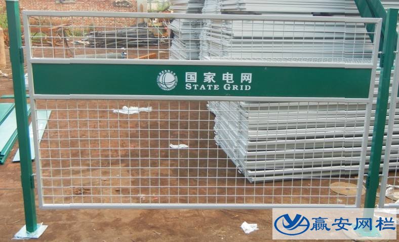铁丝网围栏