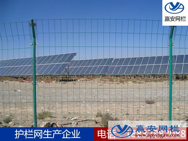 光伏电站围栏网