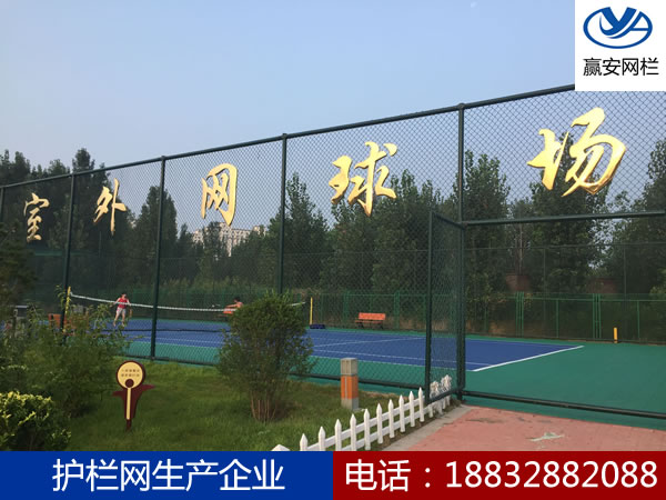 铁丝网围栏 铁丝网围栏