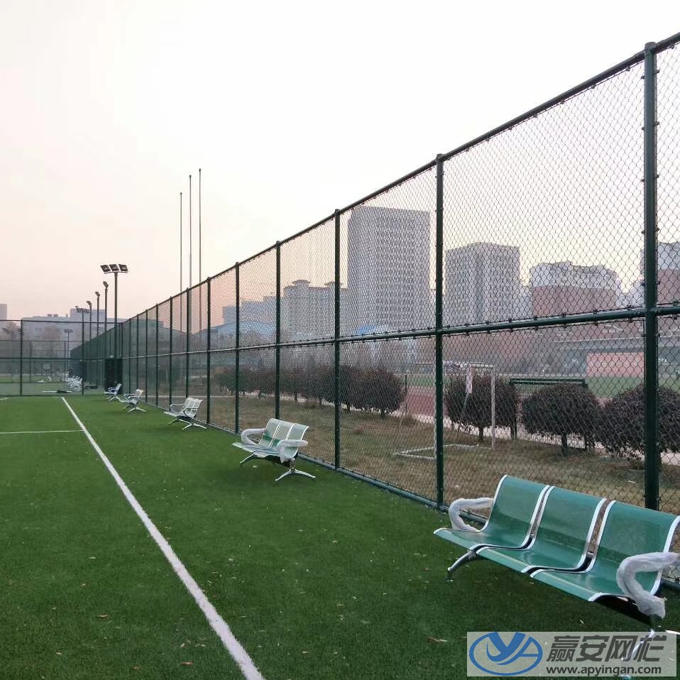 球场围栏价格