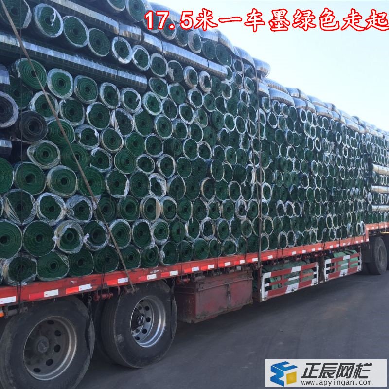 养殖场围栏网