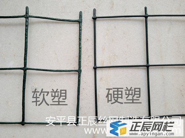 养殖场围栏网