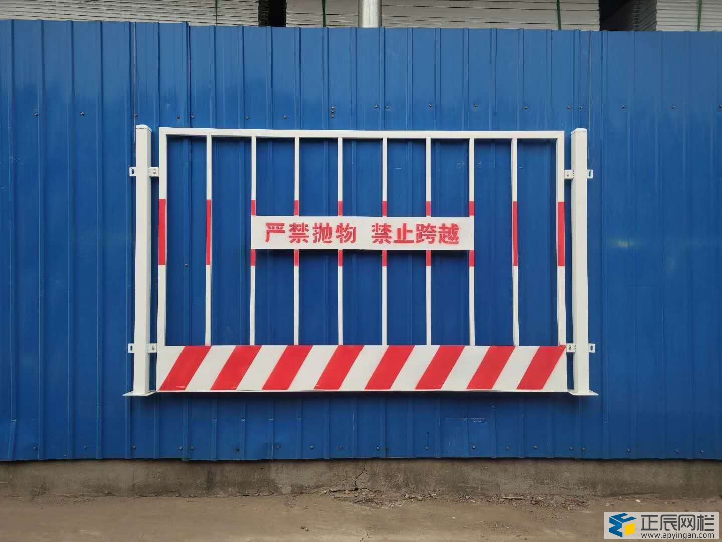 施工场所护栏图2