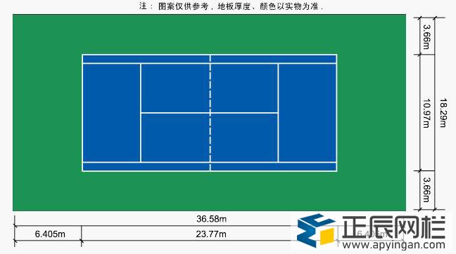 篮球场围网标准尺寸