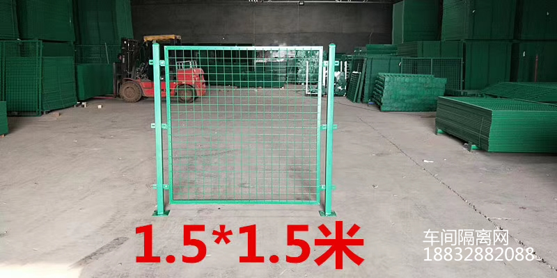 车间隔离护栏网