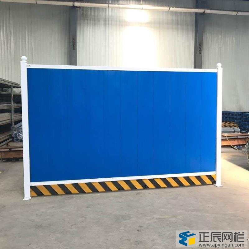 工程围挡