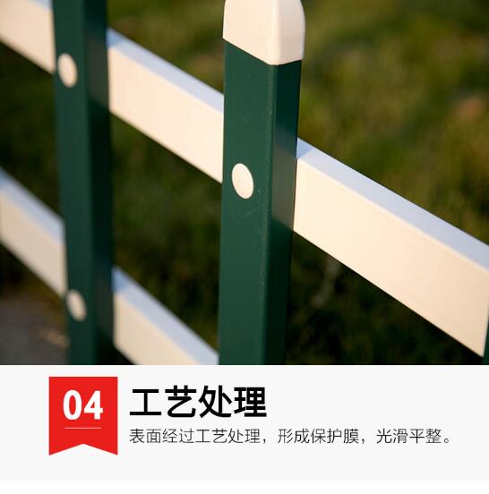 PVC草坪护栏