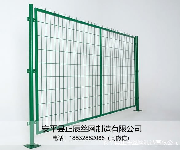 边框护栏网